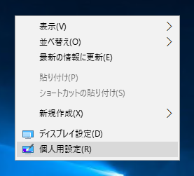 Windows Server 2016 でアップグレードインストールした場合、ウィンドウのデザインがおかしい:画像4