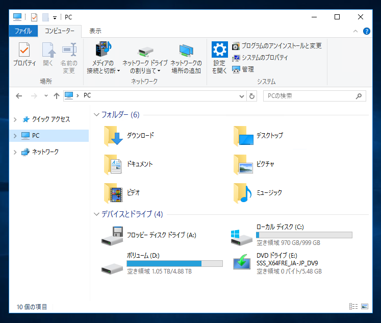 Windows Server 2016 でアップグレードインストールした場合、ウィンドウのデザインがおかしい:画像11