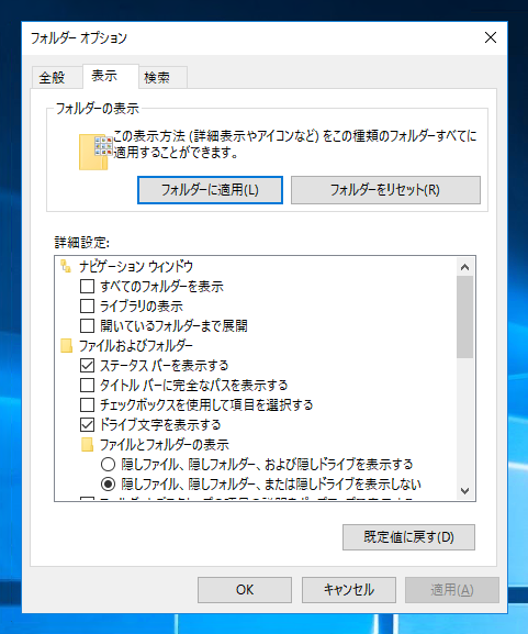 Windows Server 2016 でエクスプローラーの画像のサムネイル表示を有効にする:画像4