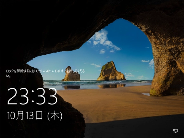 Windows Server 2016 の新規インストール:画像18