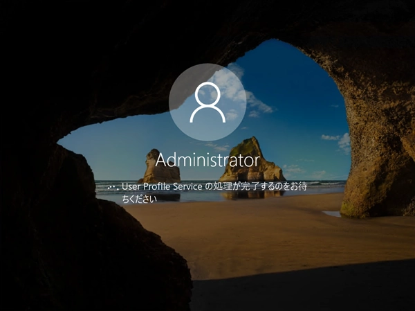 Windows Server 2016 の新規インストール:画像20
