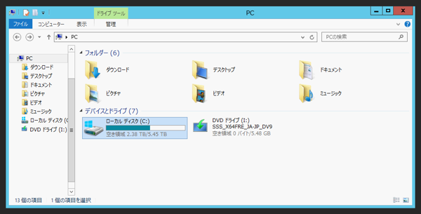 Windows Server 2016 のアップグレードインストール:画像1