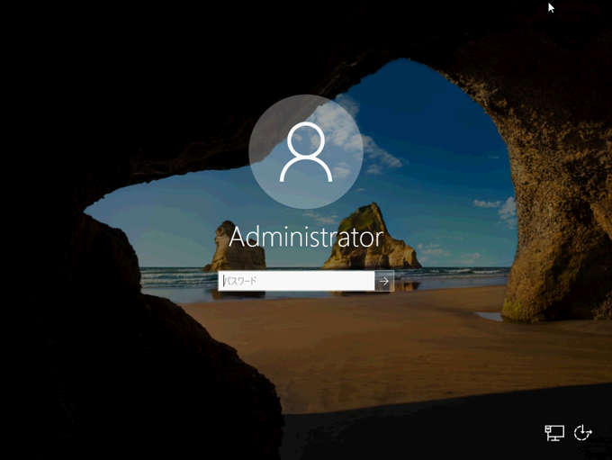 Windows Server 2016 のアップグレードインストール:画像27