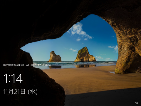 Windows Server 2019 の新規インストール:画像18