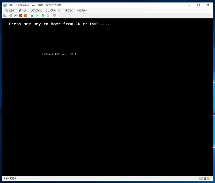 Windows Server 2019 のインストールメディアからマシンをブートできない:画像2
