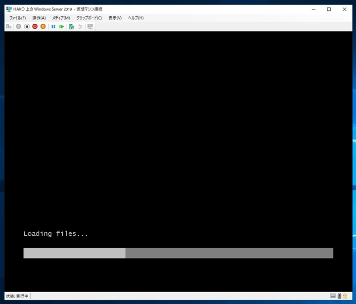 Windows Server 2019 のインストールメディアからマシンをブートできない:画像10