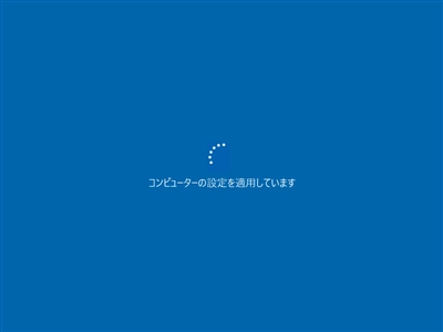 Windows Server 2022 の新規インストール:画像42