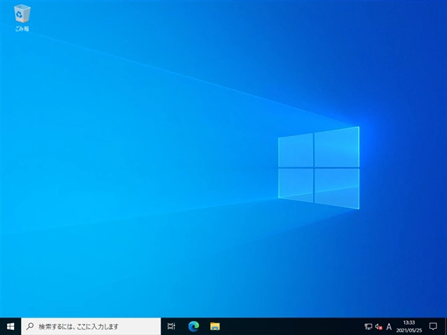 Windows Server 2022 の新規インストール:画像45
