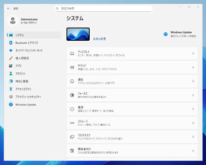 Windows Server 2025 のネットワーク設定を「プライベートネットワーク」に変更する:画像1