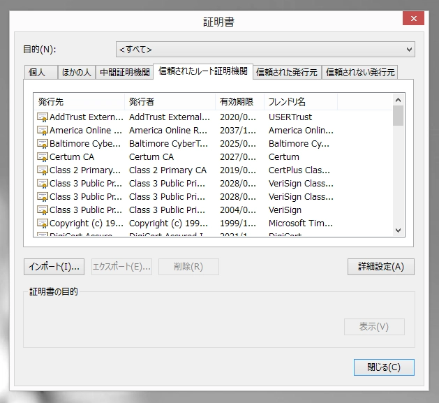 IISでhttpsのサイトを作成する - SSLサイトの構成:画像8