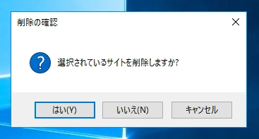 IISでWebサイトを作成する - Webサイトの構成:画像7
