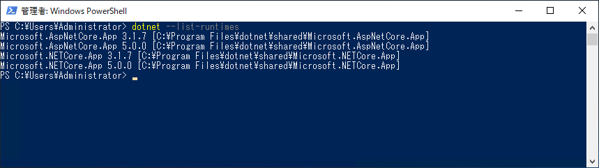 ASP.NET Core 5 Windows Hosting Bundleをインストールする:画像12