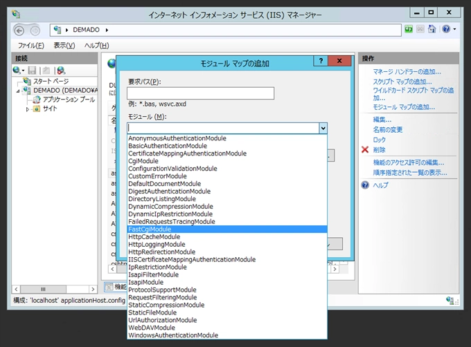 PHPをWindows Server の IIS(Internet Information Services)環境にインストールする:画像42