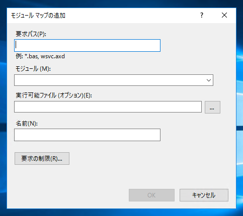 PHPをWindows Server の IIS(Internet Information Services)環境にインストールする:画像11