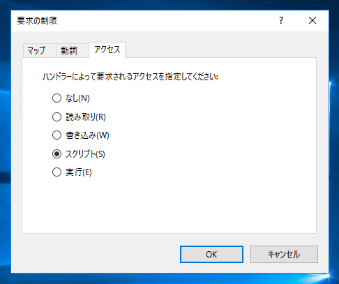 PHPをWindows Server の IIS(Internet Information Services)環境にインストールする:画像17