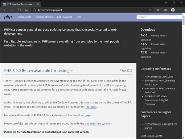 PHPをWindows Server の IIS(Internet Information Services)環境にインストールする:画像1