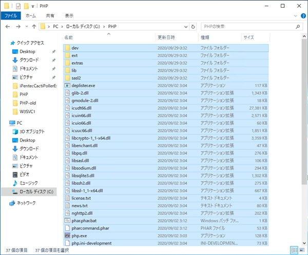 PHPをWindows Server の IIS(Internet Information Services)環境にインストールする:画像6
