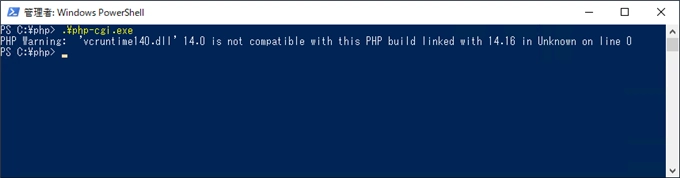 PHPをWindows Server の IIS(Internet Information Services)環境にインストールする:画像7