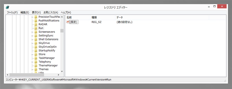 Skype の自動起動を停止する (レジストリ編集):画像2