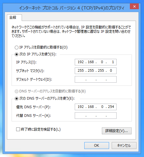 Windows Update で エラー 8024402C が発生しアップデートに失敗する:画像2