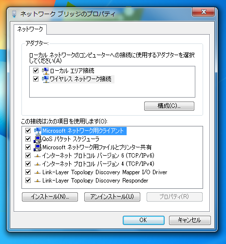 Windows7でネットワークブリッジを作成する:画像9