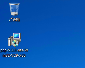 WindowsにPHP5.3(non-Thread Safe版)をインストールする (IIS7でPHPを動作させる):画像1