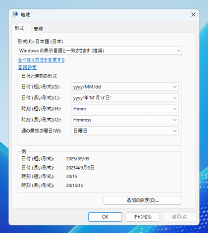 zipファイル内の日本語、マルチバイト文字のファイル名が文字化けする:画像2