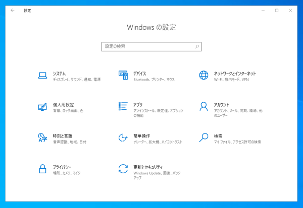 Open SSH Server のインストール - SFTPサーバーのインストール:画像1