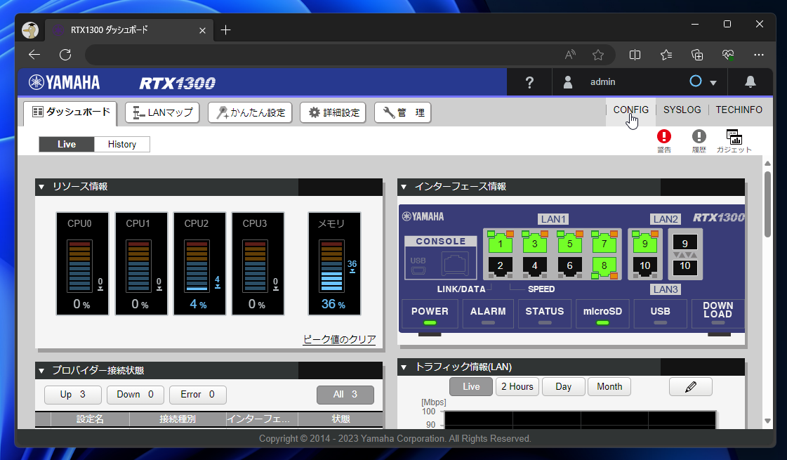 yamaha-rt-rtx-router-show-