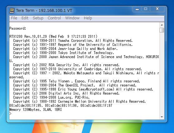 USBメモリーを利用してRTX1200のファームウェアーをアップデートする:画像1