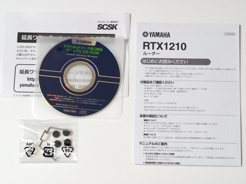 YAMAHA ブロードバンドルーター RTX1210 のレビュー:画像9