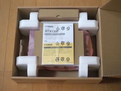 YAMAHA RTX1210 ルーター(外箱汚れ有り) RTX1210 不具合対策のご案内