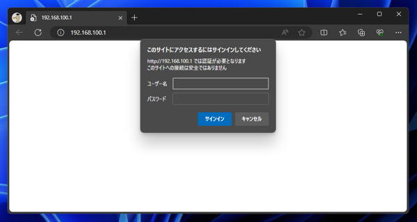 YAMAHA 10ギガアクセスVPNルーター RTX1300 のレビュー:画像25